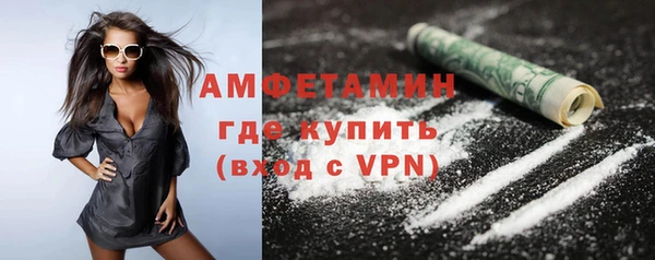 MDMA Premium VHQ Богородск