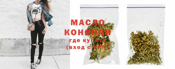 мяу мяу кристалл Бронницы