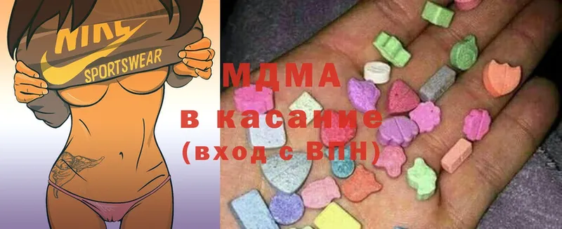 MDMA молли Кимры