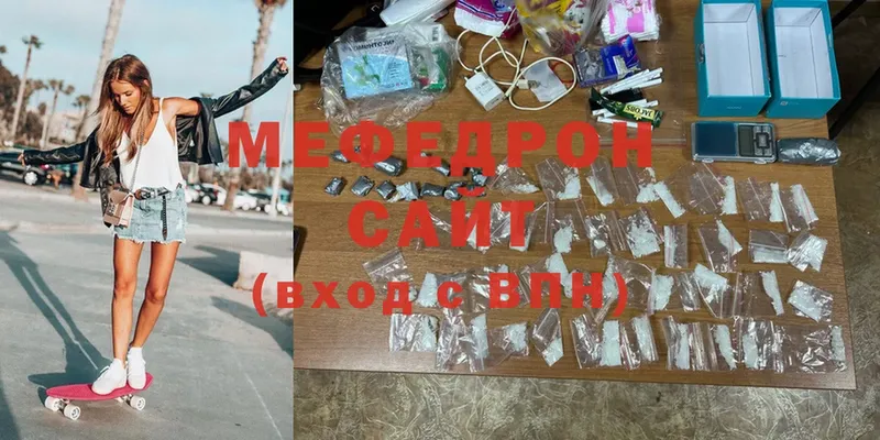 мега сайт  что такое   Кимры  Меф кристаллы 